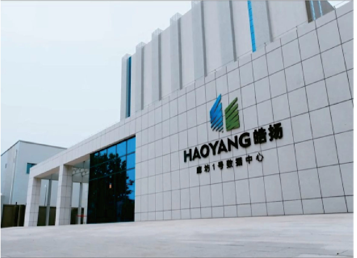 潍坊皓扬数据中心项目